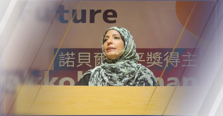 In Taipei, Tawakkol Karman Urges Global Commitment to Justice-Centered Sustainable Development